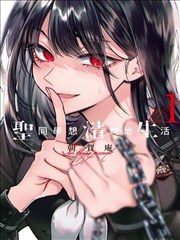 黑蚂蚁影院-热门漫画改编推荐
